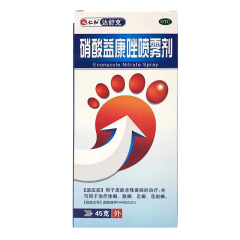 硝酸益康唑喷雾剂