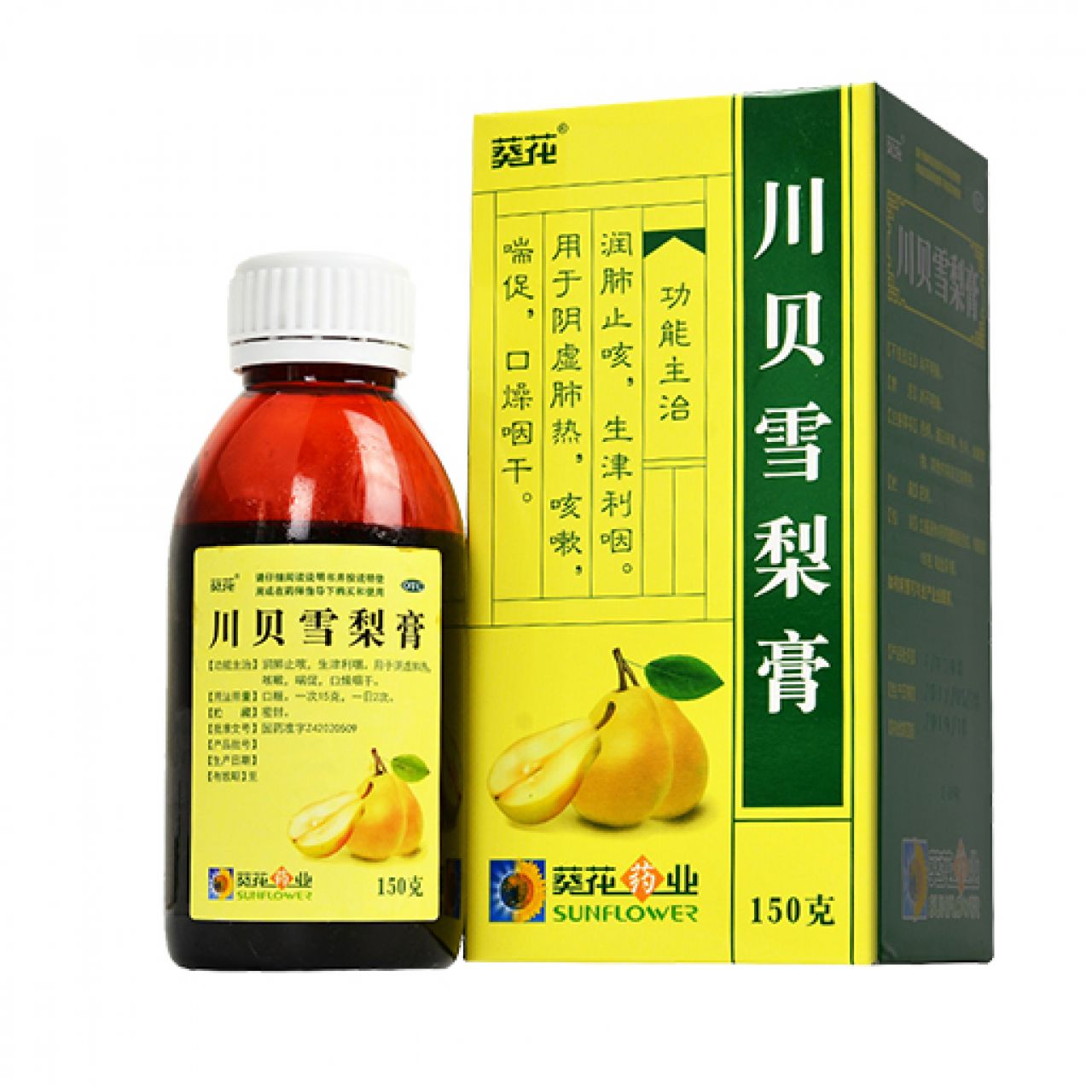 川贝雪梨膏
