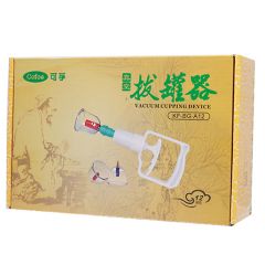 真空拔罐器(大)/可孚