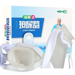 集尿袋（硅胶式接尿器）/可孚