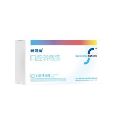 口腔溃疡膜/乾佰纳