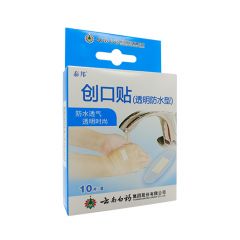 创口贴(透明防水型)/泰邦