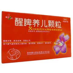 醒脾养儿颗粒