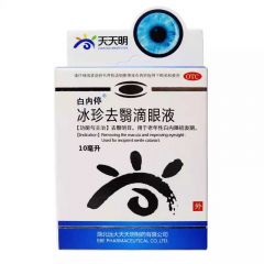 冰珍去翳滴眼液