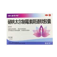 硝呋太尔制霉素阴道软胶囊