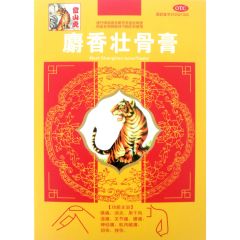 麝香壮骨膏