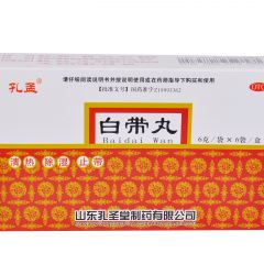 白带丸