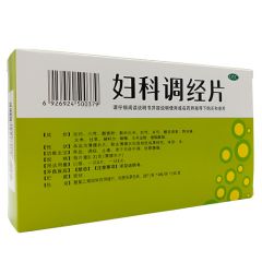 妇科调经片(薄膜衣片)