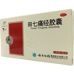 田七痛经胶囊