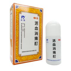 活血消痛酊