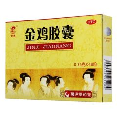 金鸡胶囊
