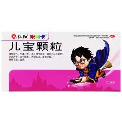 儿宝颗粒
