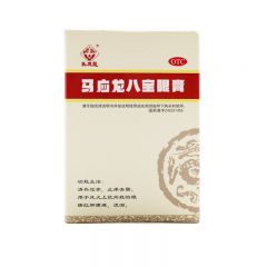 马应龙八宝眼膏