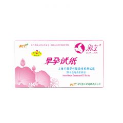 早孕试纸/人绒毛膜促性腺激素检测试纸