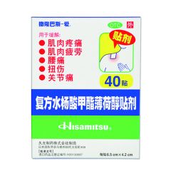 复方水杨酸甲酯薄荷醇贴剂