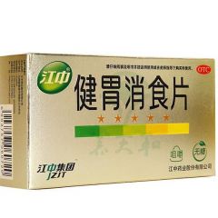 健胃消食片(无糖型薄膜衣)