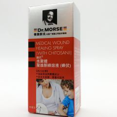 默氏壳聚糖聚维酮碘溶液