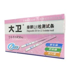 促黄体生成素(LH)检测试纸(胶体金法)/大卫排卵(LH)检测试条