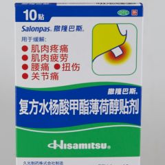 复方水杨酸甲酯薄荷醇贴剂