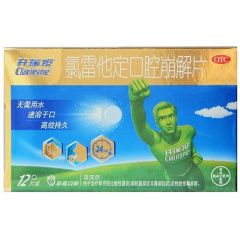 氯雷他定口腔崩解片