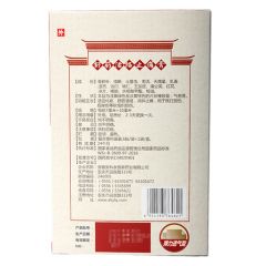 舒筋活络止痛膏