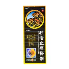 独活止痛搽剂